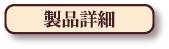ヴェリテマジック