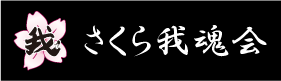 䍰