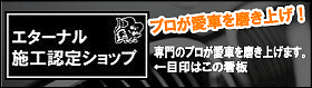 �}�C�G�^�[�i���@�{�H�V���b�v